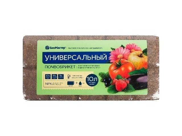 Почвобрикет Универсальный 10 л БиоМастер